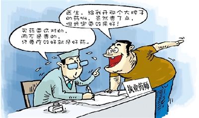 患了牙周病怎么办