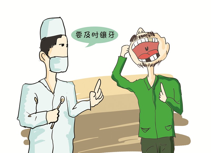 老年人牙齿保护存在哪些误区