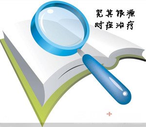 牙齿黄的原因有哪些