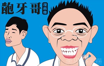 西安牙齿矫正怎么样