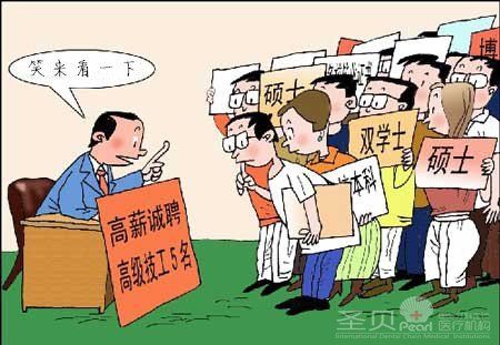 牙齿缺损会带来哪些危害