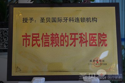 西安美容冠美白牙齿效果好不好
