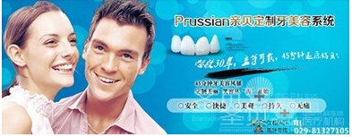 牙齿磨损了怎么办