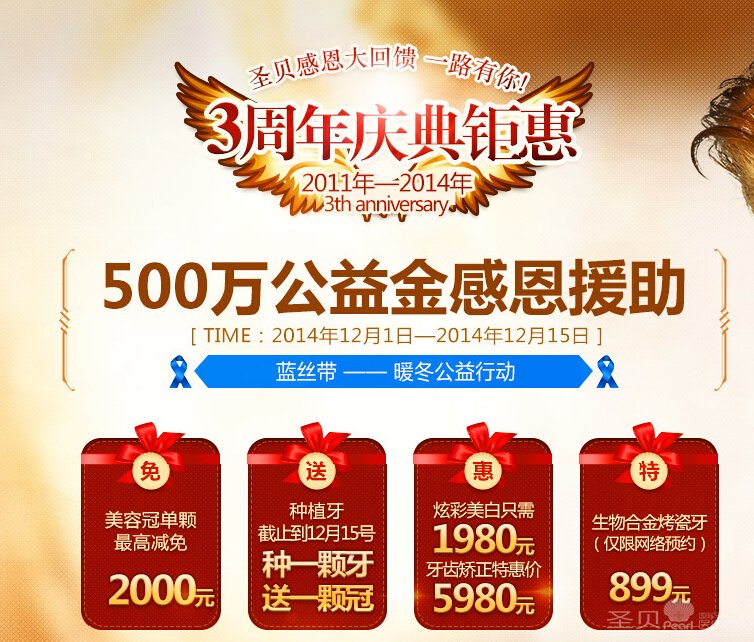 牙齿矫正多少钱