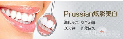 要洁白 就用它
