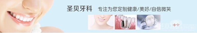 牙龈萎缩如何治疗