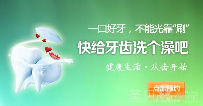 喷砂洁牙有危害吗