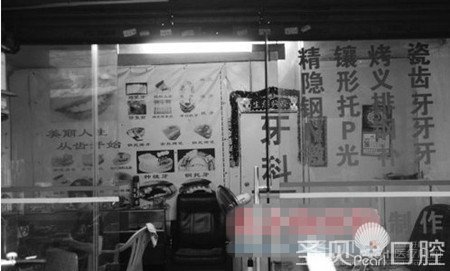 成都医院洗牙多少钱